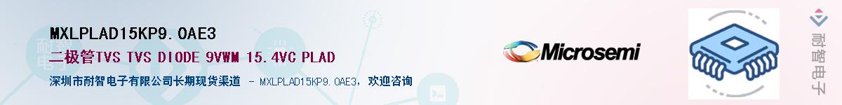 MXLPLAD15KP9.0AE3��Ӧ��-���ǵ���