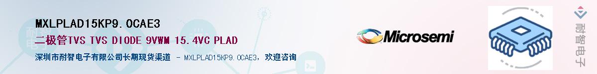 MXLPLAD15KP9.0CAE3��Ӧ��-���ǵ���