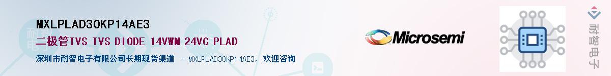 MXLPLAD30KP14AE3��Ӧ��-���ǵ���