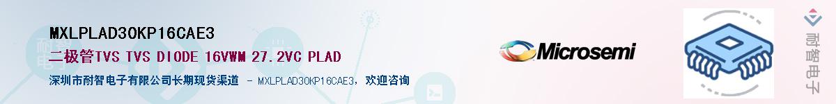 MXLPLAD30KP16CAE3��Ӧ��-���ǵ���