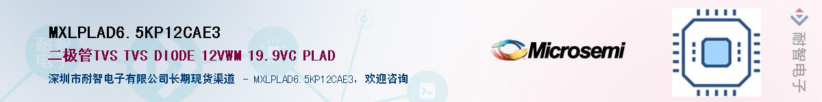 MXLPLAD6.5KP12CAE3��Ӧ��-���ǵ���