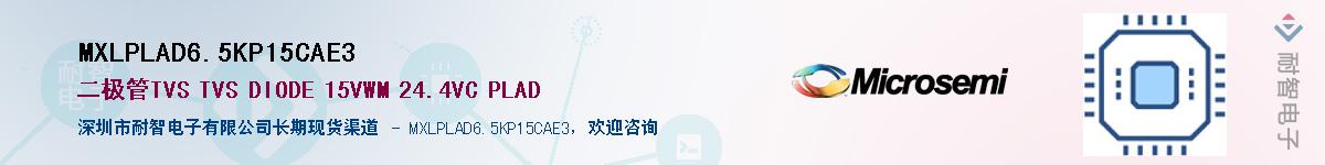 MXLPLAD6.5KP15CAE3Ӧ-ǵ
