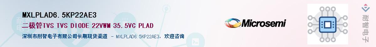 MXLPLAD6.5KP22AE3��Ӧ��-���ǵ���