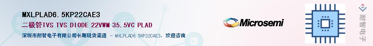 MXLPLAD6.5KP22CAE3��Ӧ��-���ǵ���