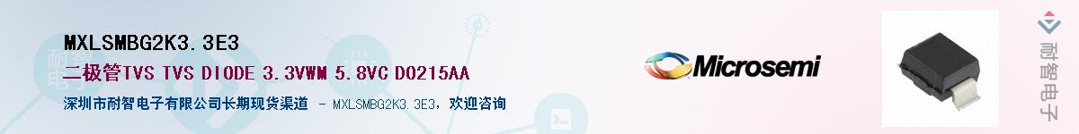 MXLSMBG2K3.3E3��Ӧ��-���ǵ���