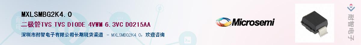 MXLSMBG2K4.0��Ӧ��-���ǵ���