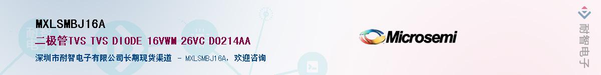 MXLSMBJ16A��Ӧ��-���ǵ���