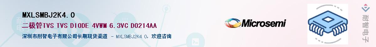 MXLSMBJ2K4.0��Ӧ��-���ǵ���