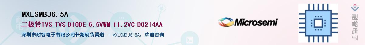 MXLSMBJ6.5A��Ӧ��-���ǵ���