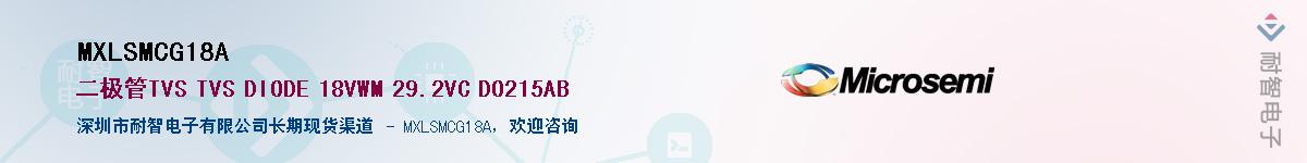 MXLSMCG18AӦ-ǵ