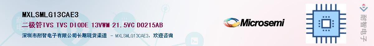 MXLSMLG13CAE3��Ӧ��-���ǵ���