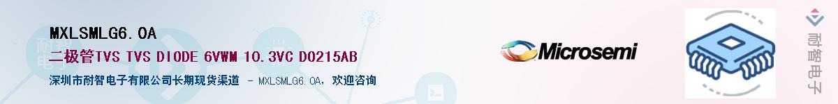 MXLSMLG6.0A��Ӧ��-���ǵ���