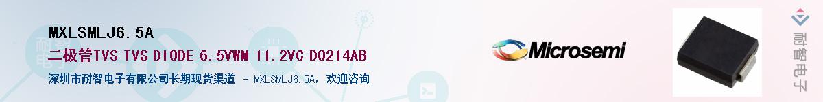 MXLSMLJ6.5A��Ӧ��-���ǵ���