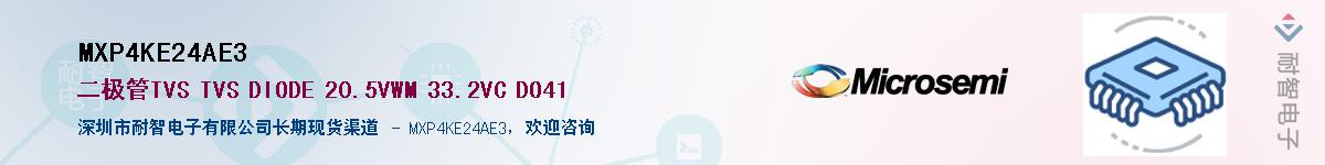 MXP4KE24AE3��Ӧ��-���ǵ���