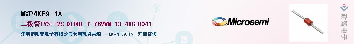 MXP4KE9.1AӦ-ǵ