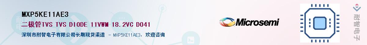MXP5KE11AE3Ӧ-ǵ