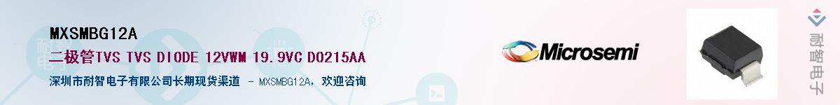 MXSMBG12A��Ӧ��-���ǵ���