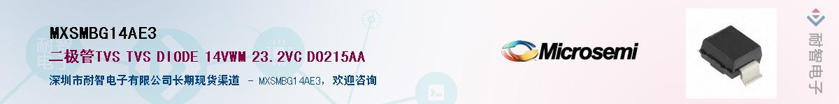 MXSMBG14AE3��Ӧ��-���ǵ���