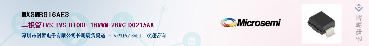 MXSMBG16AE3��Ӧ��-���ǵ���