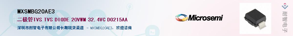 MXSMBG20AE3��Ӧ��-���ǵ���