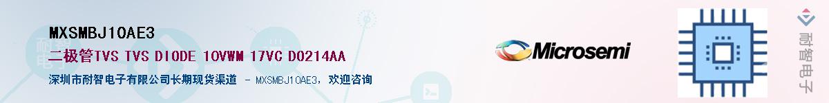 MXSMBJ10AE3��Ӧ��-���ǵ���