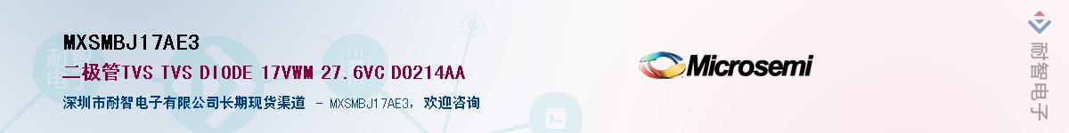 MXSMBJ17AE3��Ӧ��-���ǵ���