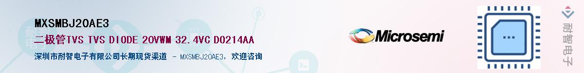 MXSMBJ20AE3Ӧ-ǵ