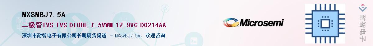 MXSMBJ7.5A��Ӧ��-���ǵ���