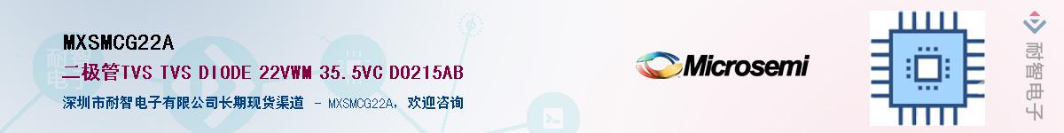 MXSMCG22A��Ӧ��-���ǵ���