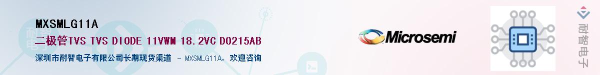 MXSMLG11A��Ӧ��-���ǵ���