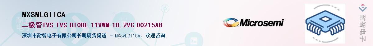 MXSMLG11CA��Ӧ��-���ǵ���