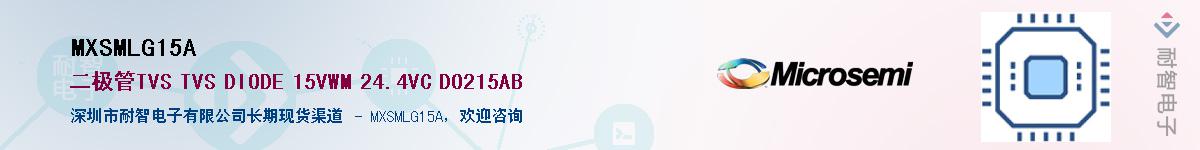 MXSMLG15A��Ӧ��-���ǵ���