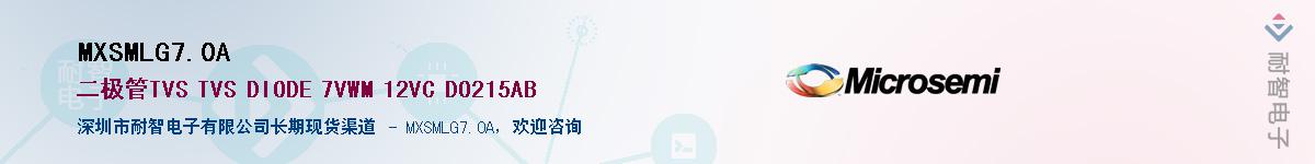 MXSMLG7.0A��Ӧ��-���ǵ���