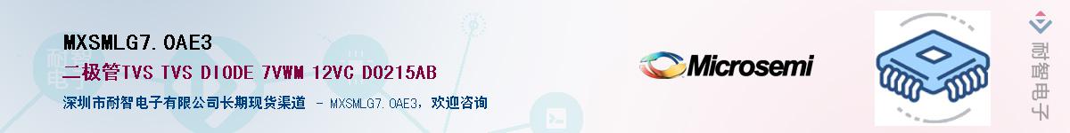 MXSMLG7.0AE3��Ӧ��-���ǵ���