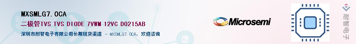 MXSMLG7.0CA��Ӧ��-���ǵ���