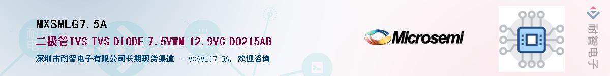 MXSMLG7.5A��Ӧ��-���ǵ���