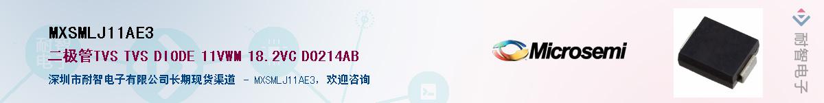 MXSMLJ11AE3��Ӧ��-���ǵ���