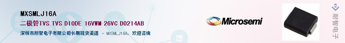 MXSMLJ16A��Ӧ��-���ǵ���