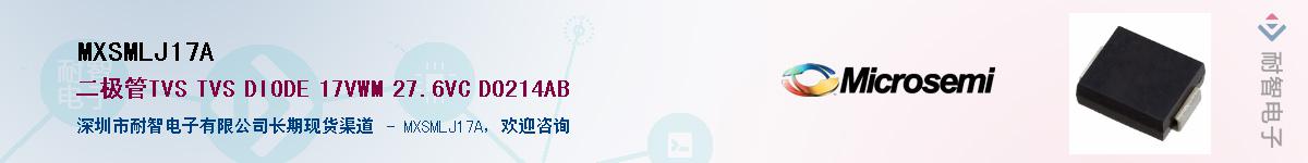 MXSMLJ17A��Ӧ��-���ǵ���