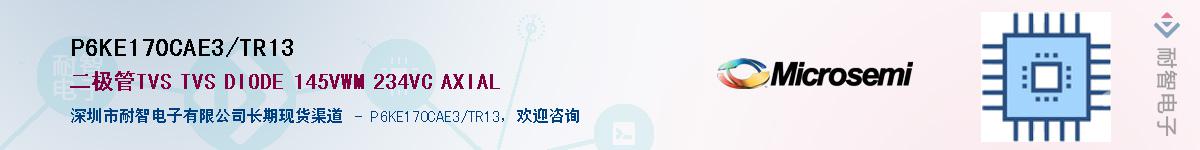 P6KE170CAE3/TR13��Ӧ��-���ǵ���