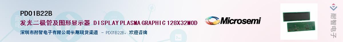 PD01B22B��Ӧ��-���ǵ���