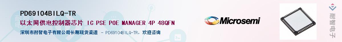 PD69104BILQ-TR��Ӧ��-���ǵ���