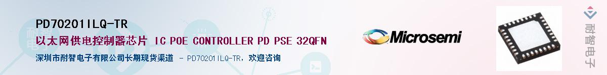 PD70201ILQ-TR��Ӧ��-���ǵ���