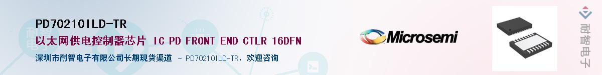 PD70210ILD-TR��Ӧ��-���ǵ���