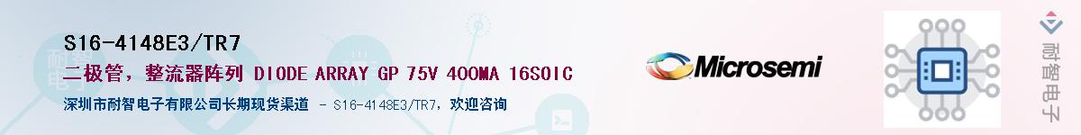 S16-4148E3/TR7��Ӧ��-���ǵ���