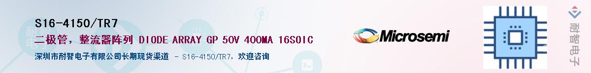 S16-4150/TR7��Ӧ��-���ǵ���