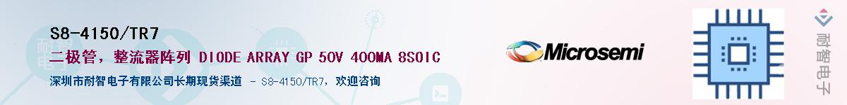 S8-4150/TR7��Ӧ��-���ǵ���