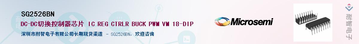 SG2526BN��Ӧ��-���ǵ���