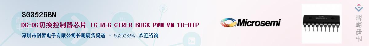 SG3526BN��Ӧ��-���ǵ���