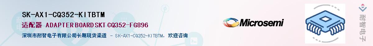SK-AX1-CQ352-KITBTMӦ-ǵ